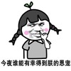 金馆长 麻花辫 挖鼻孔 今夜谁能有幸得到朕的恩宠