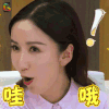 声临其境 娄艺潇 哇哦 赞 soogif soogif出品