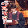 吓死宝宝了 我爱二次元