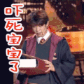 吓死宝宝了 我爱二次元