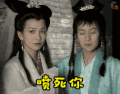 soogif soogif出品 陈美琪 喷死你
