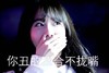 美女 长发 捂嘴 合不拢嘴
