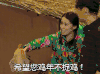 鸡年  美女  提鸡  祝福  不捉鸡