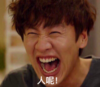 人呢 愤怒 搞笑 李光洙