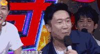 天天向上 杨迪 汪涵 愤怒