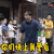 你们快上我垫后 跑路 闲人马大姐 soogif soogif出品 电视剧 搞笑