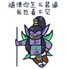 随便你怎么装逼我也看不见 卡通 蒙上眼睛 尖耳朵