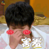 放学别走 林墨 害羞 soogif soogif出品