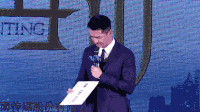 胡歌 发布会 越笑越可爱 低头