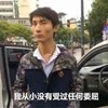 逗比  汽车 我都从小没有受过任何委屈 装逼
