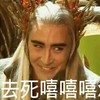 去死 嘻嘻嘻 坏笑 国外电影