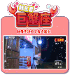 设计 星座 韩东君 奔跑