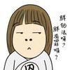 小明明 胖有罪吗 胖犯法呀 金馆长 得瑟 搞笑