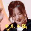 王牌对王牌第五季 赵薇 有点头痛 哎呀 搞怪 逗