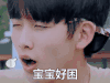 超次元偶像 soogif soogif出品 宝宝好困