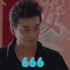 合伙人 王子 李佳航 666 赞 soogif soogif出品
