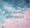 清明节