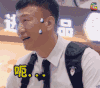 极限挑战 soogif soogif出品