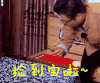 极限挑战3 王迅 三傻 搞笑