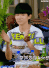 TFboys 王俊凯 鼓掌 微笑