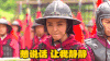 咱们穿越吧第二季  士兵 古装 憋说话让我静静