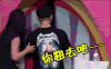 你正常吗 逗比 推拥 粗去