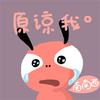 我给你跪下啦 道歉 认错 原谅我