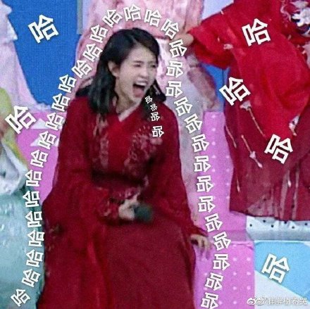 白鹿 可爱 文字表情包 沙雕 小姐姐