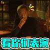 后来的我们 田壮壮 看你们表演 soogif soogif出品