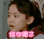 给你跪了   小姑娘    求人   可爱