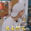 中餐厅 白举纲 莫名想笑 开心 soogif soogif出品