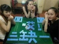 三缺一 就等你了 静态真人搞笑 恶搞爆笑趣味 网络流行炒作