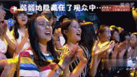 穆熙妍 我的新衣 鼓掌 哈哈