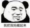 沙雕 沙雕图 搞笑表情包 沙雕表情包