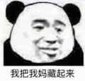 沙雕 沙雕图 搞笑表情包 沙雕表情包