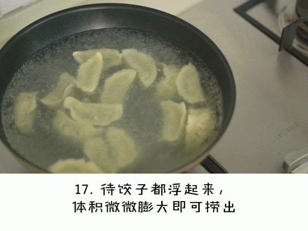 饺子 美食 水煮 料理
