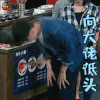我就是演员 刘欢 向大佬低头 搞怪 soogif soogif出品