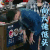 我就是演员 刘欢 向大佬低头 搞怪 soogif soogif出品