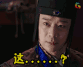 秦时丽人明月心 这。。。 soogif soogif出品