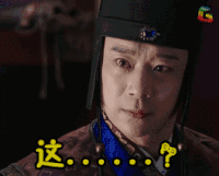 秦时丽人明月心 这。。。 soogif soogif出品