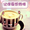 搞笑  饮料   动画  动态