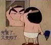 蜡笔小新 镜子 梳头 完蛋了 又变帅了