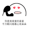 彩虹屁