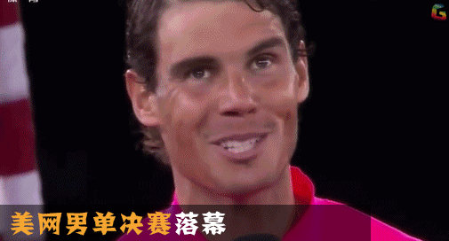 美网男单决赛 西班牙天王纳达尔夺冠 网球 第三个美网男单冠军 soogif soogif出品