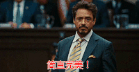 完美 唐尼 剪刀手 帅气