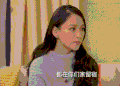 对 陈乔恩 美女 交谈