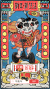 扁平化  天猫 平衡车