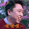 相声大电影之我要幸福 于谦 嘿嘿嘿 开心 soogif soogif出品