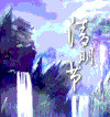 清明节 瀑布 天空 白云