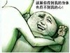 金馆长 咧嘴 皱眉 得到我的身体 得不到我的心